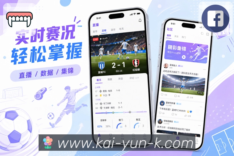 开云 App
